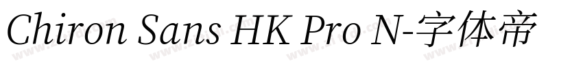 Chiron Sans HK Pro N字体转换
